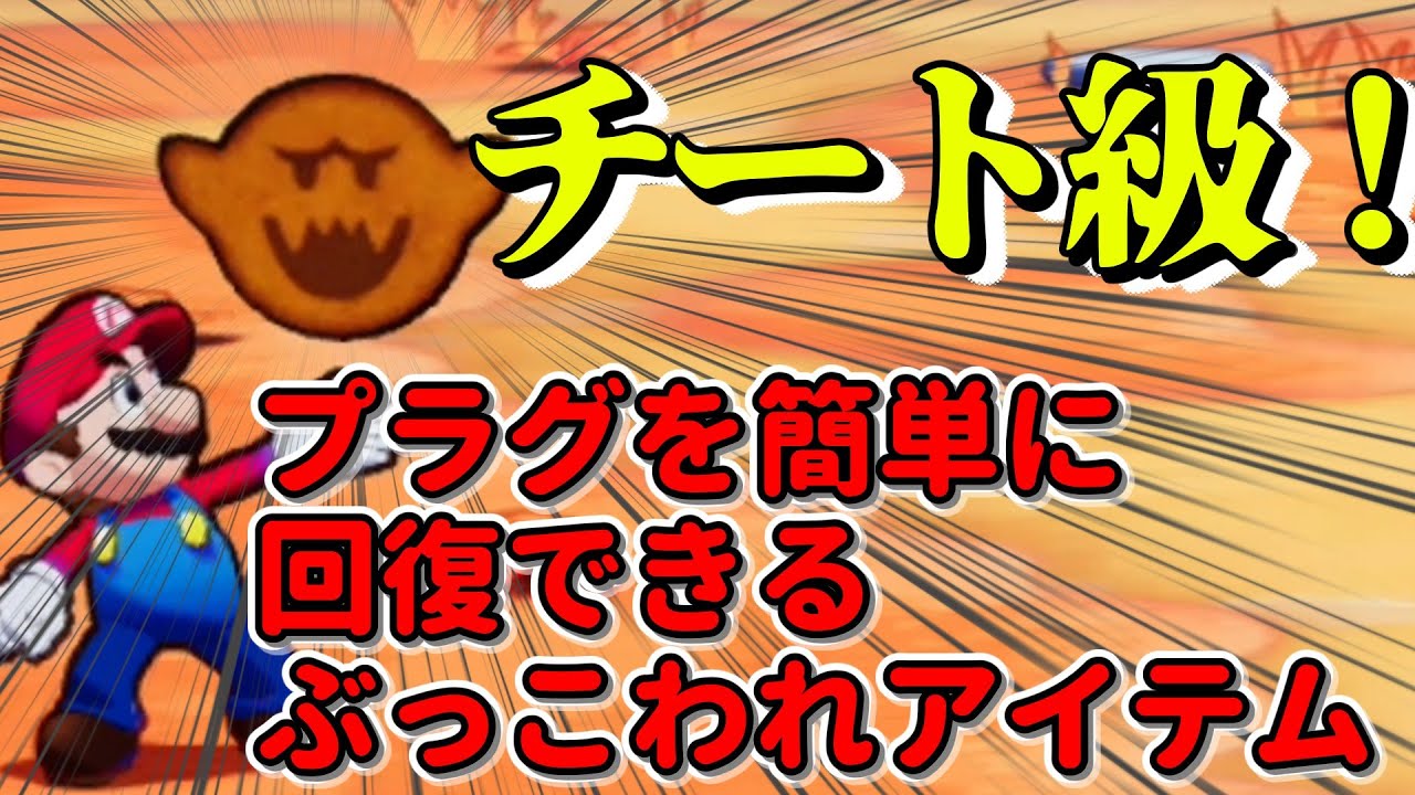 マリオ&ルイージRPG ブラザーシップ！ [Nintendo Switch] [ラッピング不可] R-LOGI マリオとルイージがコネクタルランドで大冒険！ 「マリオ＆ルイージRPG ブラザーシップ！」本日発売 - GAME Watch 