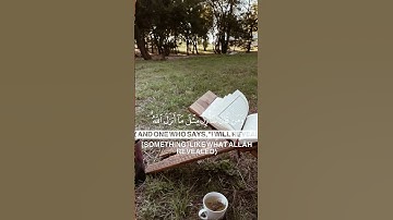 ومن أظلم ممن افترى على الله كذبا شاشة سوداء #سورة_الأنعام القارئ #خالد_سليمان_المهنا