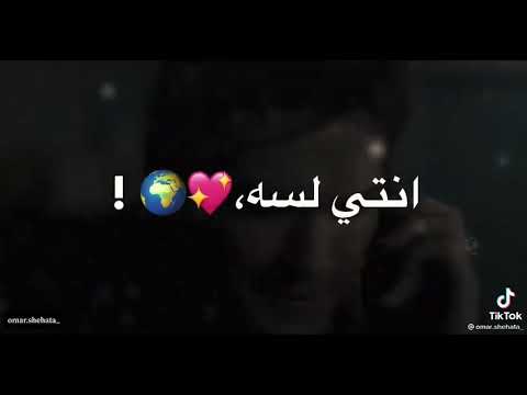 حالات واتس مهرجانات 2021 انتي لسه في قلبي انا حلقولو