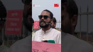 Labor Leaders Stand In Parliament Area, Demand Implementation Of Reforms