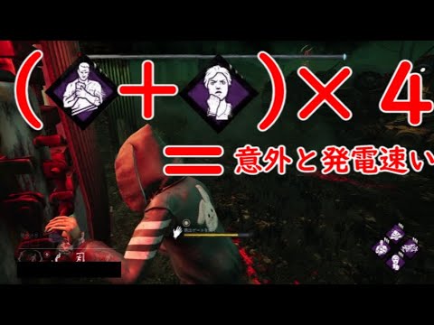 【dbd】#93 弱音＋逆境魂はうまくいけば発電めっちゃ速い【Dead By Daylight】【ゲーム実況】
