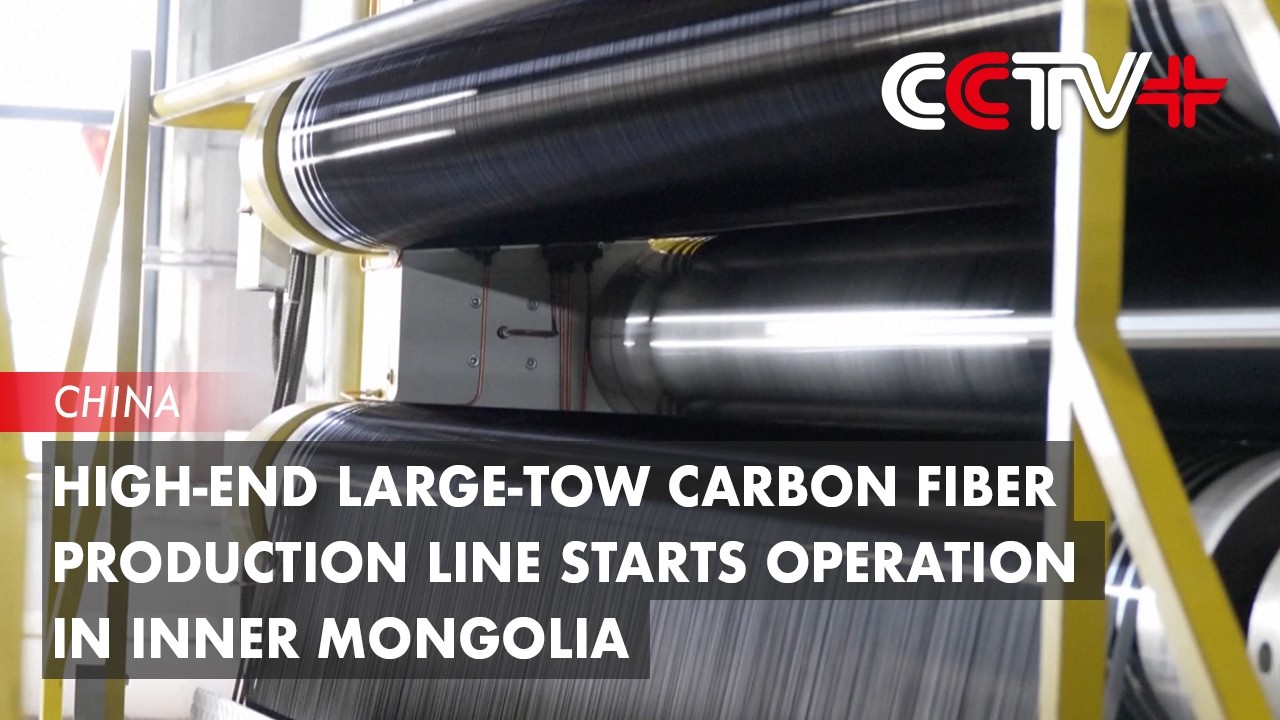 High-End Large-Tow Carbon Fiber Production Line Starts Operation in ...