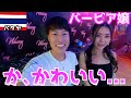 【夜遊び】タイで見つけたバーの女の子がかわいすぎてお金をつぎ込んだ結果…... in パタヤ