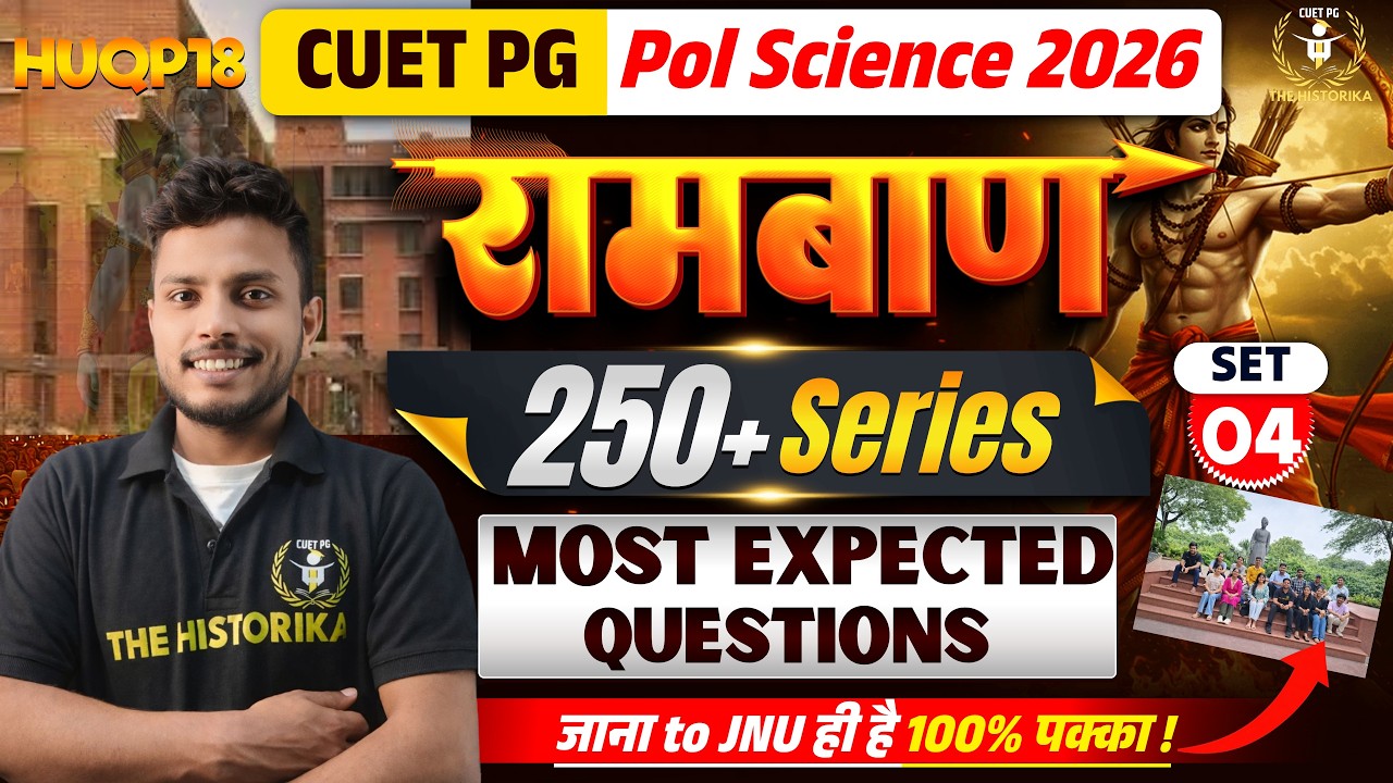 CUET PG 2026 Pol. science HUQP18 | Most Important Questions | Ramban Series Set 04 | By Prashant Sir