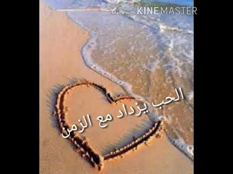 الحب أقوى من كل شيئ حالات واتس