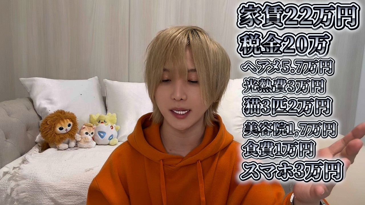 明日が生きれないかもなので