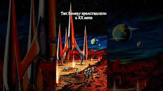 Друзья помогите набрать 1к подписчиков #cosmos #edit #космос #наука #экзопланеты #space  #факты