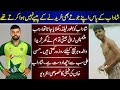 Shadab Khan From Zero To Hero Special Interview | Shadab Khan | Interview |