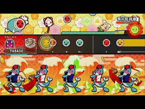 零の狂詩曲【太鼓の達人 ドンダフルフェスティバル】