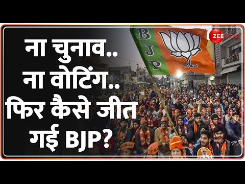 Lok Sabha Election 2024: लोकसभा चुनाव में BJP की पहली जीत | Mukesh Dalal | Surat | Breaking News