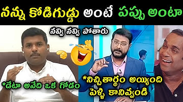 Sakshi Eshwar Gudivada Amarnath reaction on Google Data Centre trolls | Gudivada Amarnath trolls |