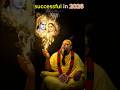 ये एक चीज आपको 2026 में अमीर बनाएगी 🤑 | Yuvi spiritual| #shorts