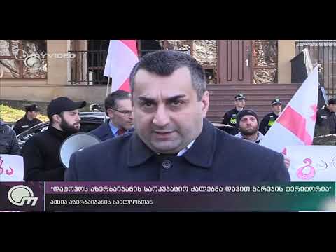 აზერბაიჯანი არის საქართველოსადმი მტრულად განწყობილი ქვეყანა