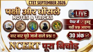 CTET EVS Class 24 | CTET Paper 1 | EVS Content पर्यावरण अध्ययन | CTET July 2026 |By- Jitender Sir