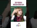 고려대 축제 최예나 최대 실수 #shorts