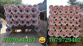 Khapi Maa Sound Kalui