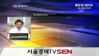 20130729_출발 증시와이드_279회_1부