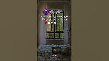 جمعة مباركة سورة الأحزاب♡ #جمعة_مباركة #اكسبلور #السعودية #المغرب #فلسطين #اسلام #اذكار #مصر #سورة