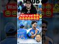Jeet Lo ICC Trophy|#gauthamgambhir #bccimanegement #cricketupdates #cricketkiduniya #cricketnews