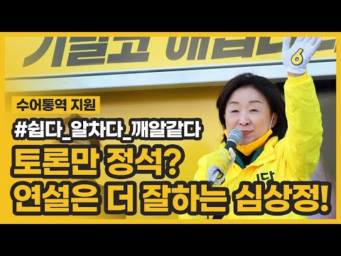 클라스는 영원하다) | <strong>수어통역</strong> 지원