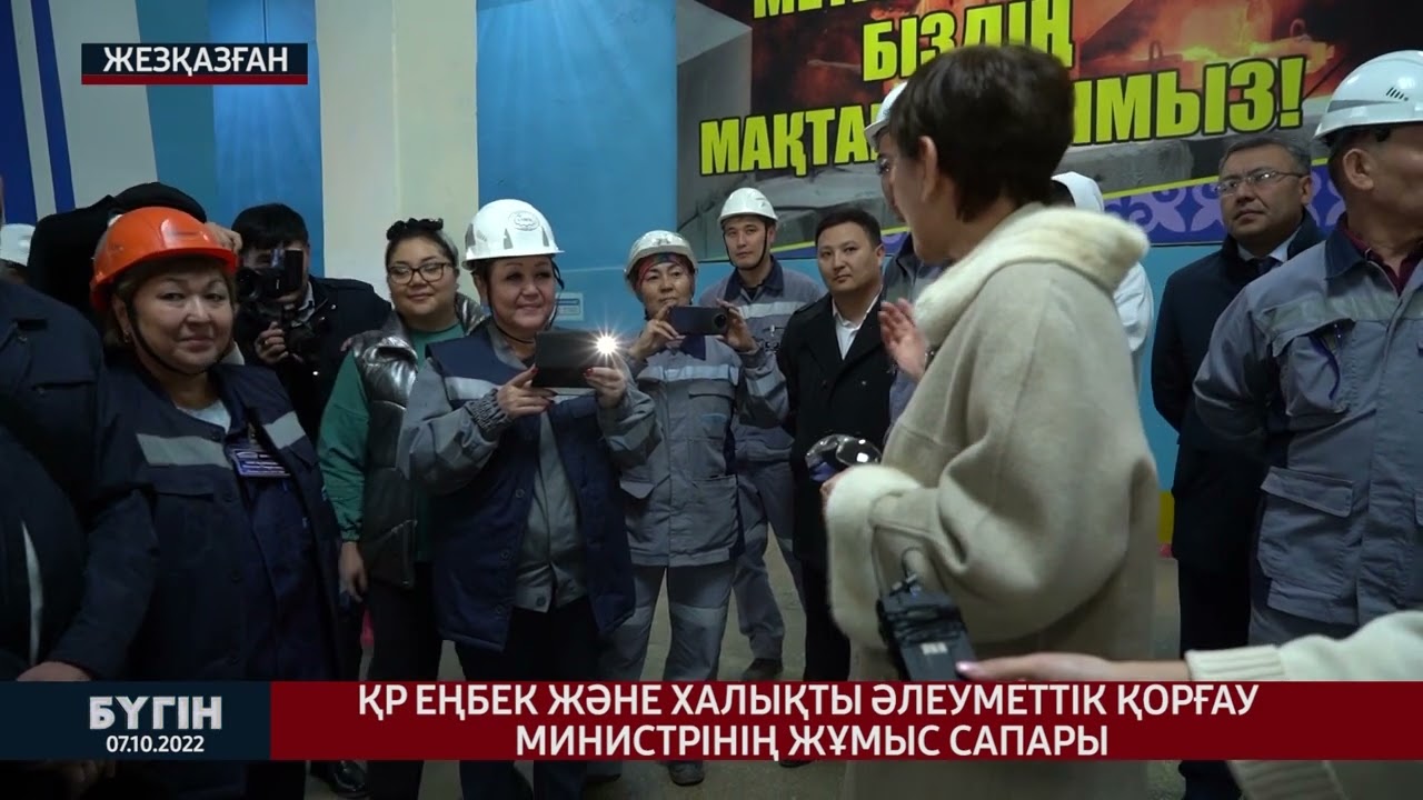 "Бүгін" жаңалықтар шығарылымы. 07.10.2022