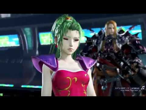 DFFAC ティナでソロ出撃 その50