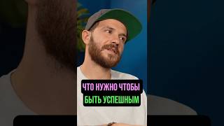 Наш секрет успеха: Всего 2 правила.  #amocrm #внедрениеcrm #увеличенипродаж #автоматизациябизнеса