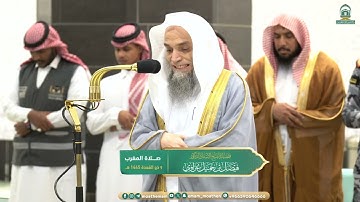 صلاة المغرب |للشيخ #فيصل_غزاوي ٩-١١-١٤٤٥هـ | من سورة غافر