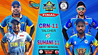 🛑LIVE :🏆: FINAL : CRN-11 vs SUHANI-11 : ALL ODISHA DUMAPADA CUP-2025, MAYURBHANJ : #Cricketvani screenshot 2