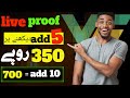 I Earned $300 Watching Ads