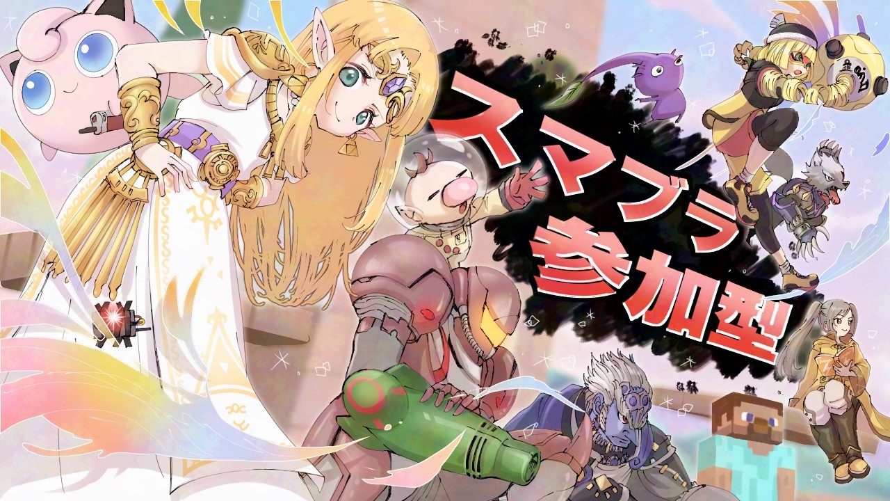 【スマブラSP 参加型 】10連勝交代 1on1 早い者勝ち専用部屋 #Vtuber #shorts 有線推奨 生配信
