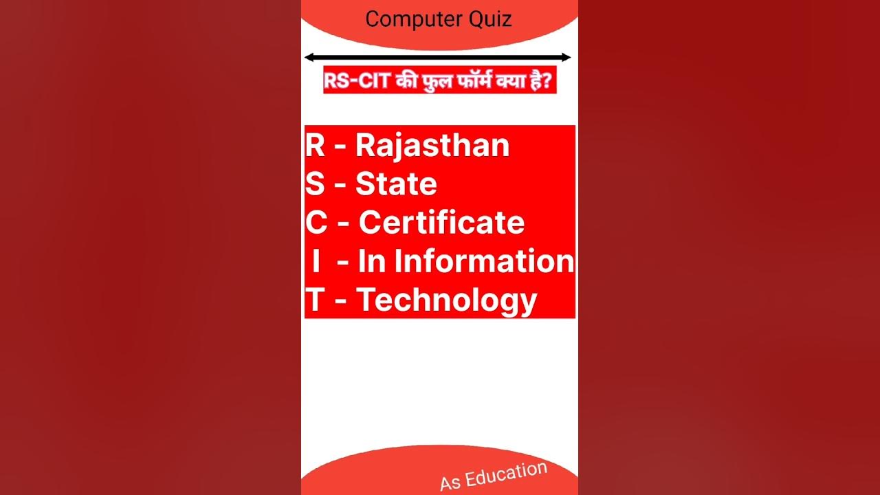 full-form-of-rscit-rscit-ki-full-form-kya-hai-computerquiz-basic