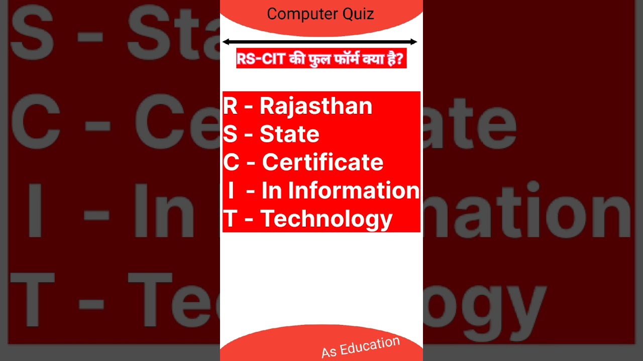 Full Form Of Rscit Rscit Ki Full Form Kya Hai computerquiz basic Full Form Of Rscit Rscit Ki Full Form Kya Hai computerquiz basic