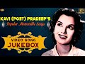 Kavi (Poet ) Pradeep's Popular Memorable Video Songs Jukebox -  (HD) Hindi Old Bollywood Songs