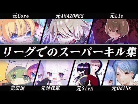 [Knives Out] Highlights of the Top Late-Entry Team PART 3
