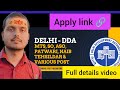 DDA DELHI DEVELOPMENT AUTHORITY ASO / JSA/ STENOGRAPHER/ MTS/ ETC... recruitment 2025 !!! 