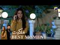 Milkiyat Episode 13 | 𝐁𝐞𝐬𝐭 𝐌𝐨𝐦𝐞𝐧𝐭 𝟎𝟒 | Mohsin Abbas Haider - Saniya Shamshad - HAR PAL GEO