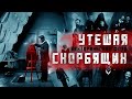 Страшные обзоры | Викторианское фото| Страшные истории | Рассказы