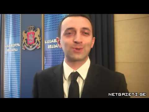 ღარიბაშვილი უკანონო მოსმენებზე