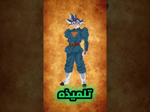 فكر جيدا قبل أن تقتل ويز   