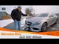 Осмотр Mercedes Benz CLS 500 4Matic Shooting Brake