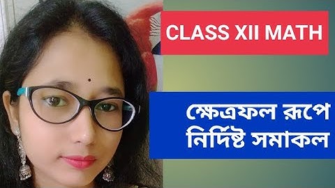 class xii math definite integral as an area part -18