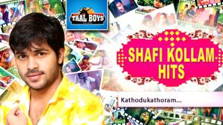 കതട കതര Kathodu Kathoram Song Shafi Kollam Hits Malayalam Mappila Album Songs