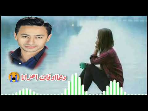 حالات واتس حماده هلال حزين نصبر ونصبر روحنا 