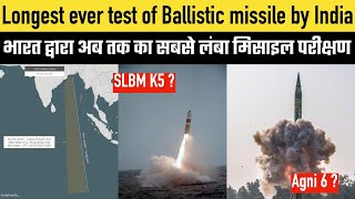Longest ever test of Ballistic missile by India