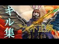 【荒野行動】大不正解なキル集(神曲)