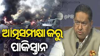 Look inwards, act against terror networks: India rejects Pak's Karachi blast claim | Kalinga TV screenshot 1