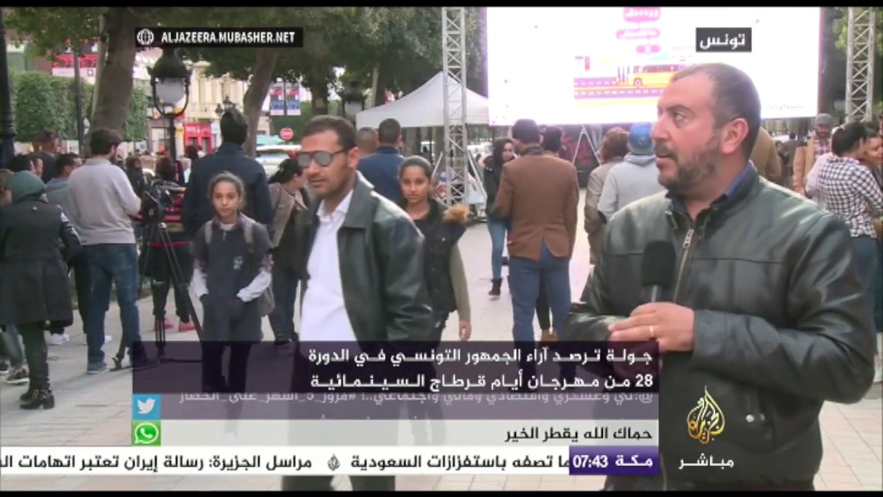 رأي عدد من الجمهور التونسي في مهرجان أيام قرطاج السينمائية