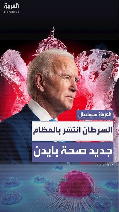  NBC NEWS:        
 - نشر قبل 57 دقيقة