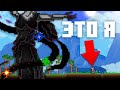 СНЕС БИОМ РАДИ ГИГАНТСКОГО ПРОЕКТА В ТЕРРАРИИ [ИД#8 ] feat:@Imatorchick